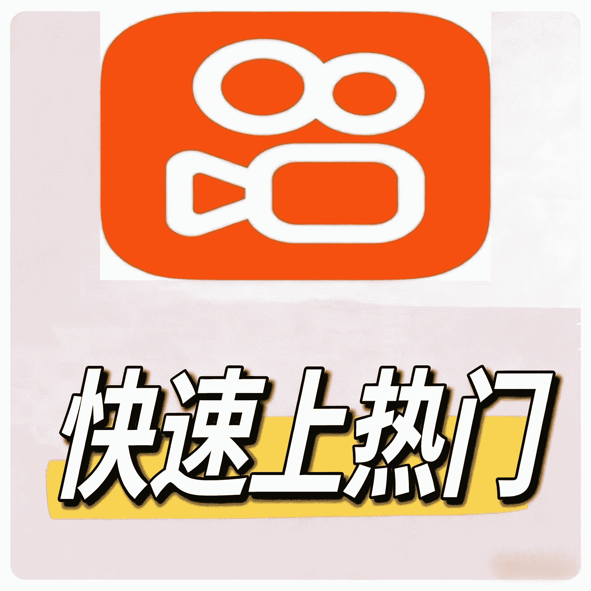 抖音精准粉丝